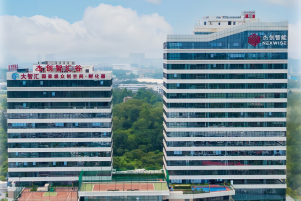 Guangzhou Jiechuang Intelligent Headquarters Building