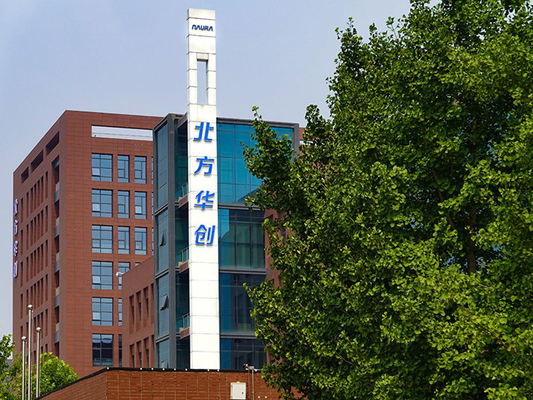 North Huachuang R&D and Industrialization Base