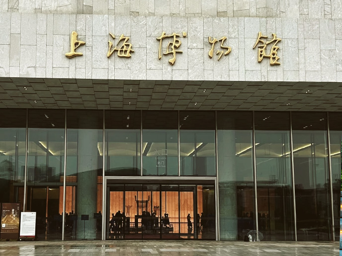 Shanghai Museum East Branch