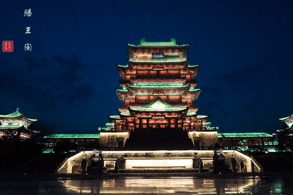 Prince Teng's Pavilion