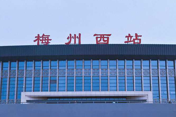 Meizhou West High speed Railway S