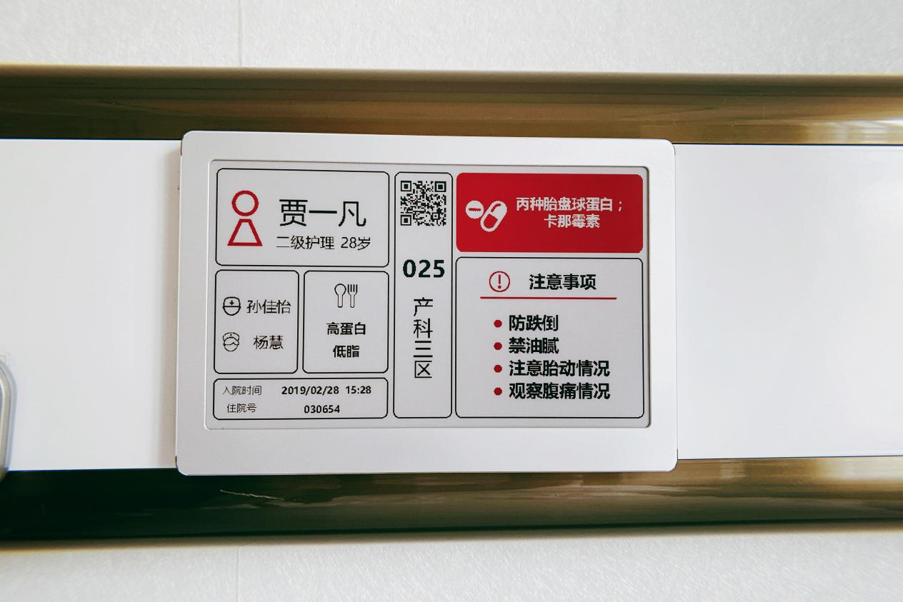 The Sixth Affiliated Hospital of Sun Yat sen University