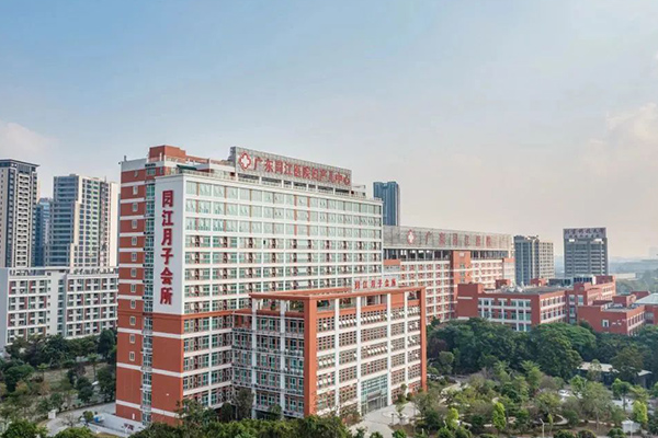Guangdong Tongzhijiang Postpartum Care Center