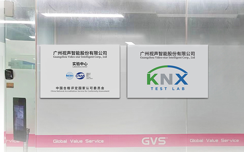 GVS Laboratory Center